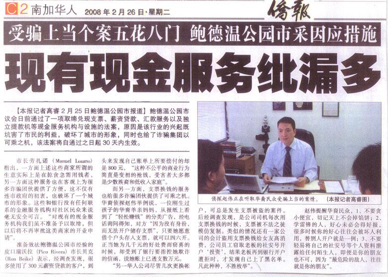 现有现金服务纰漏多