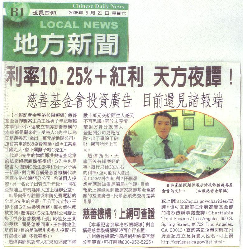 利率10.25%+紅利 天方夜譚!